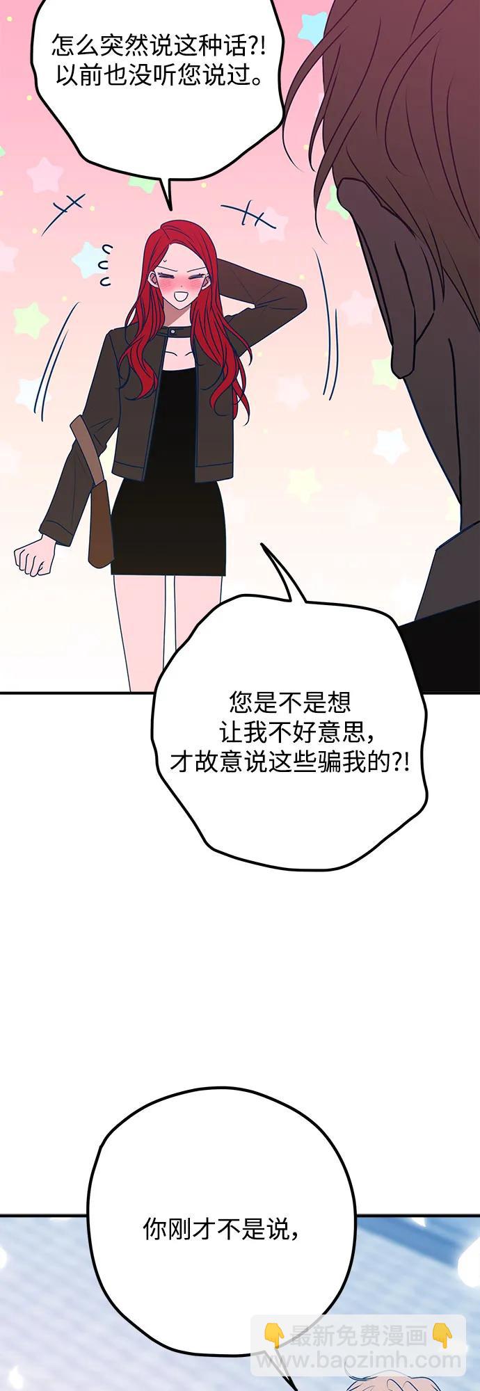 第97话28