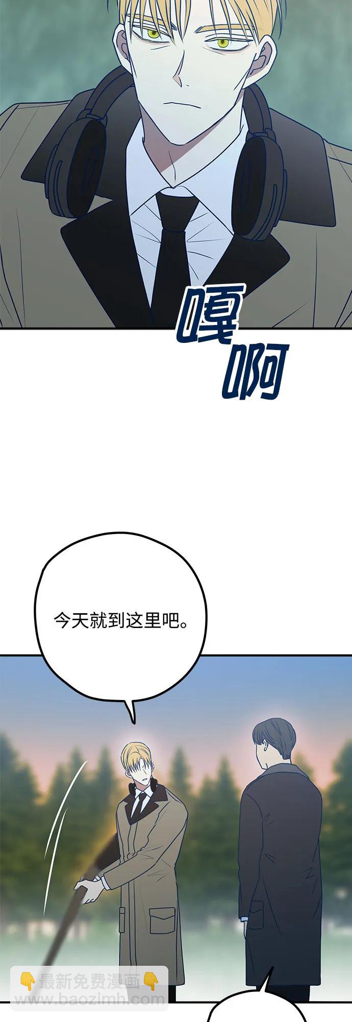 第97话3