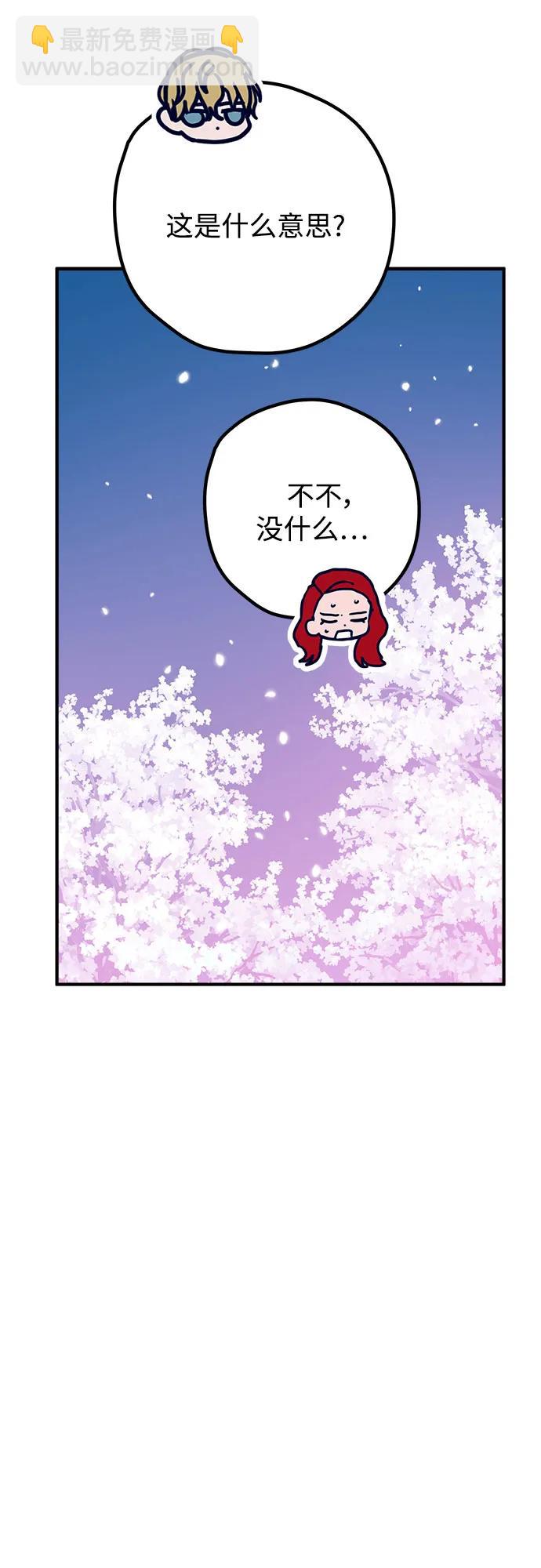 第97话33
