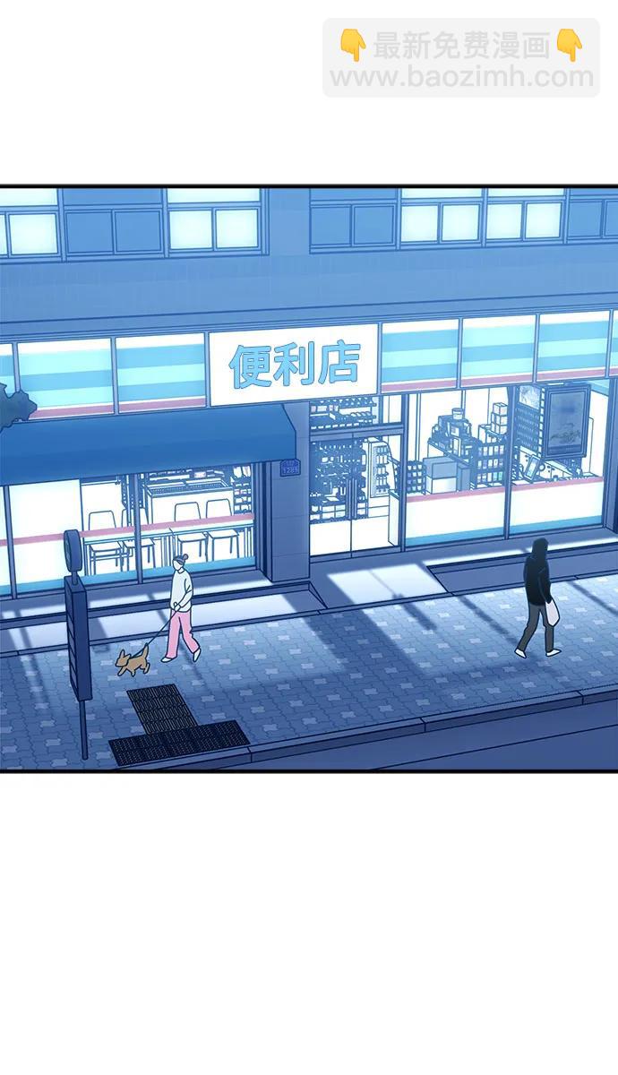 第97话34