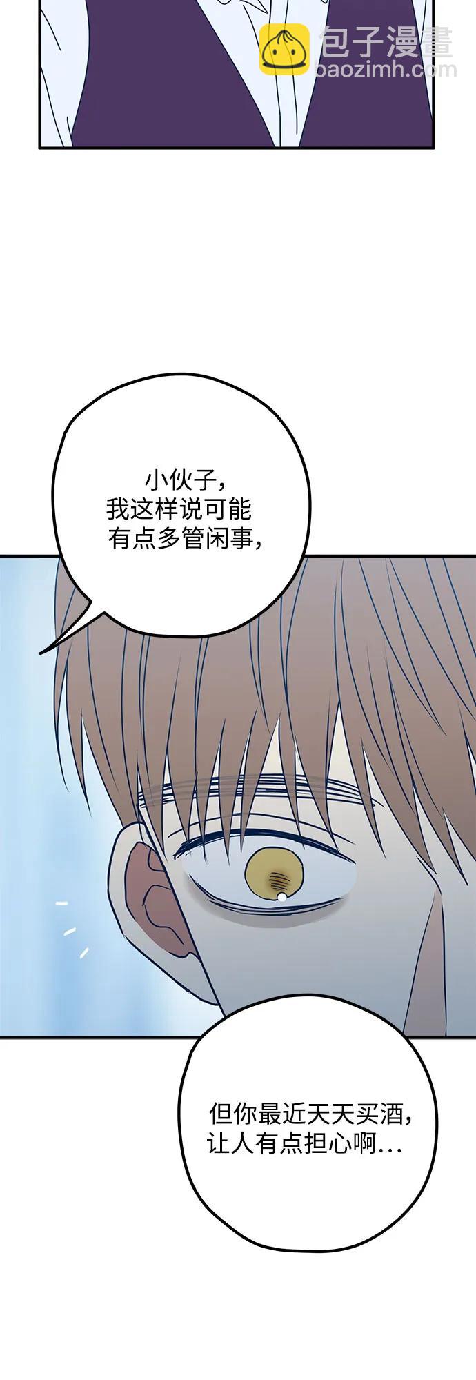 第97话37