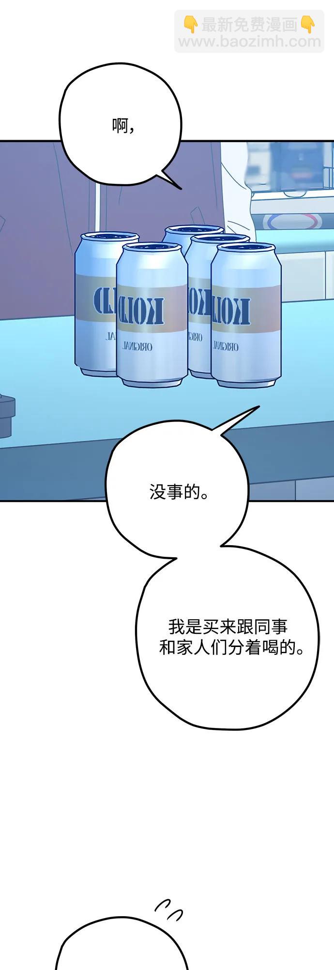 第97话38