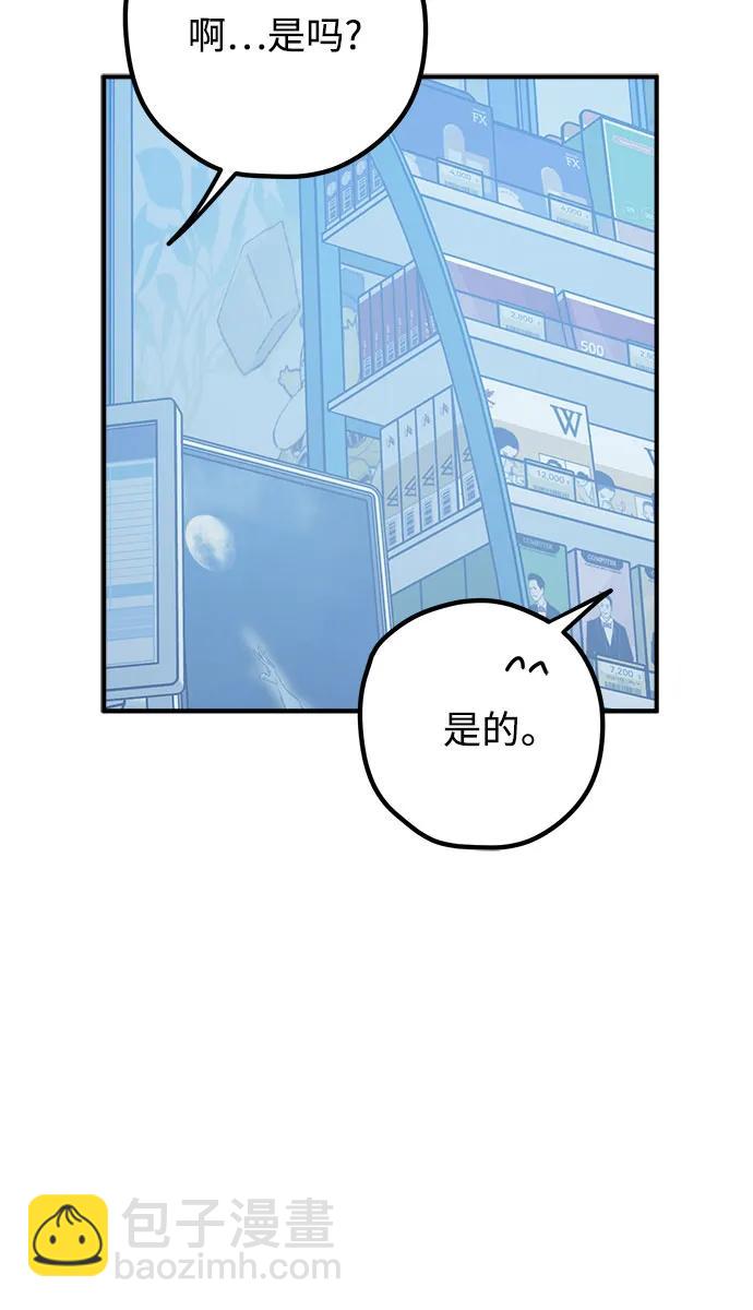 第97话39