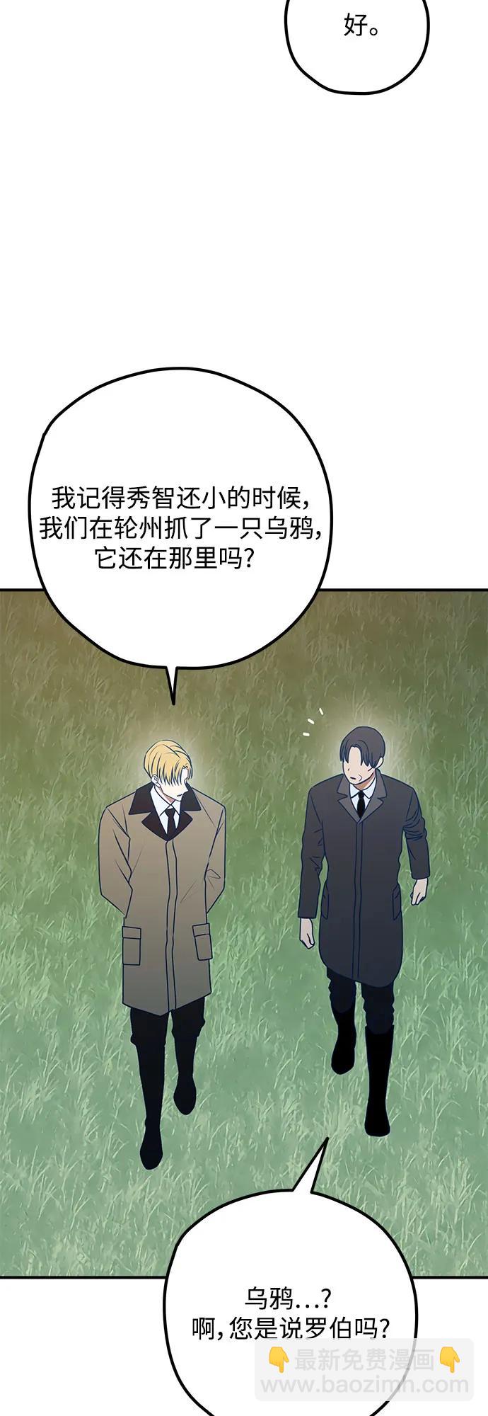 第97话4