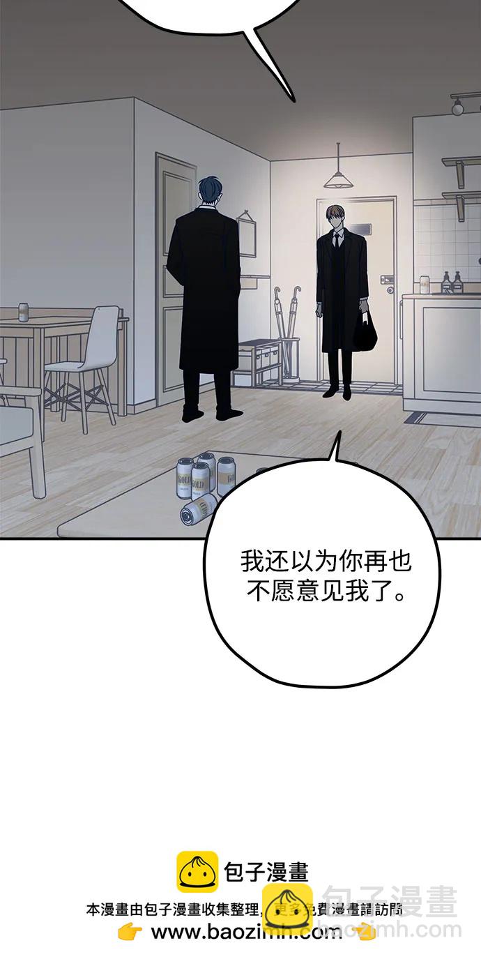 第97话49