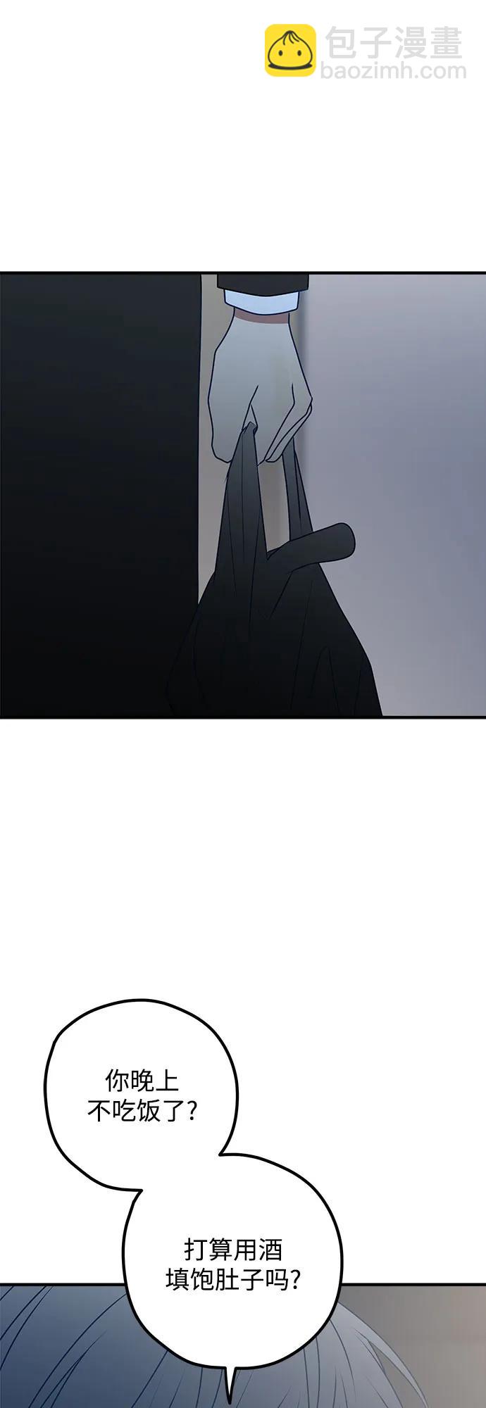 第97话50