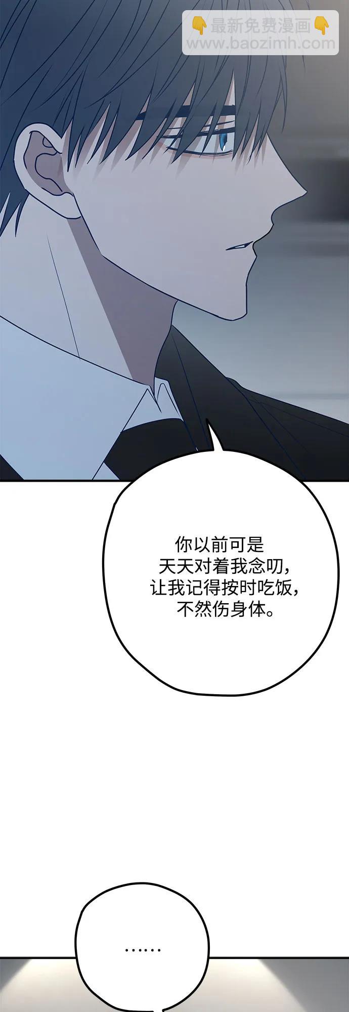 第97话51