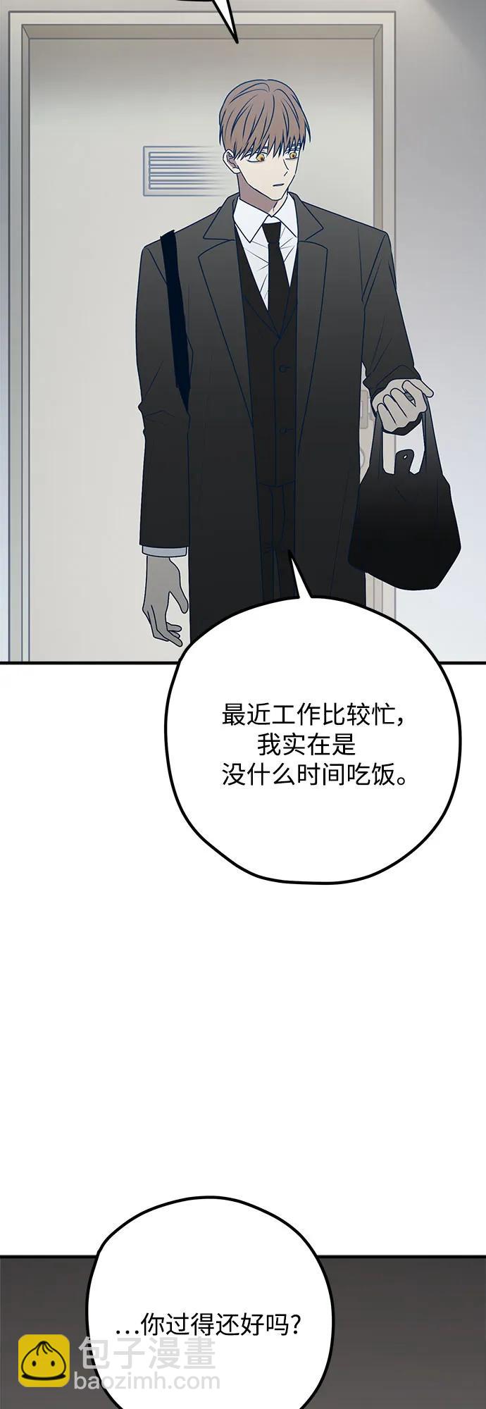 第97话52