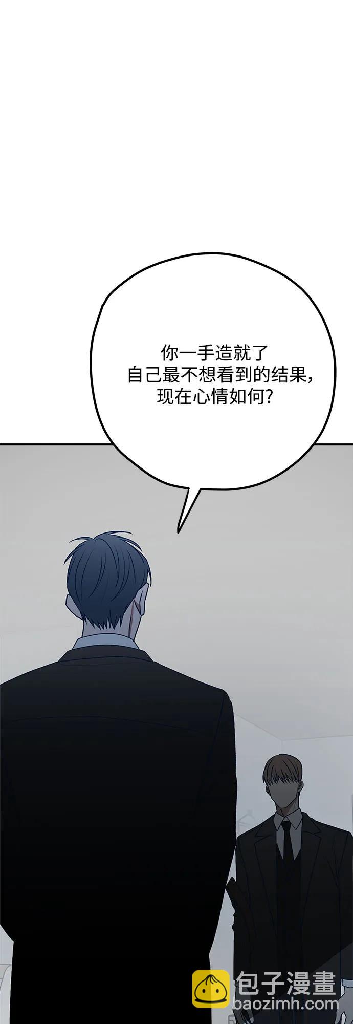 第97话59