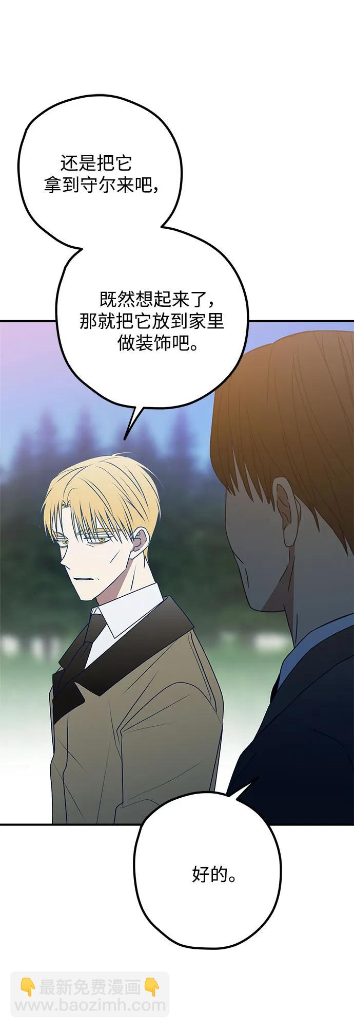 第97话6