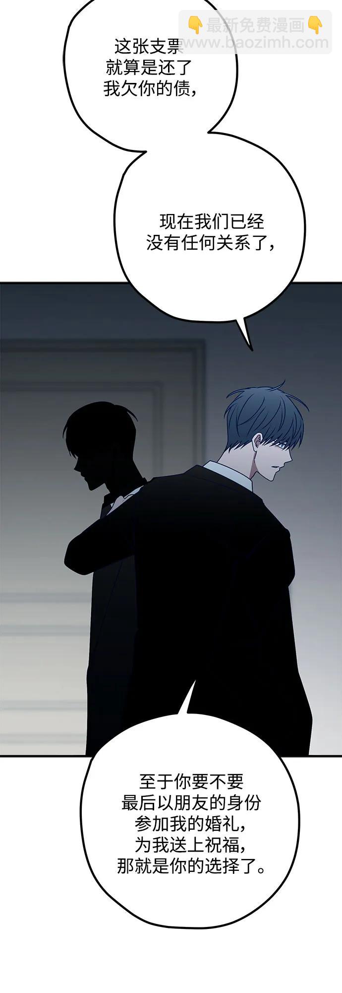 第97话62
