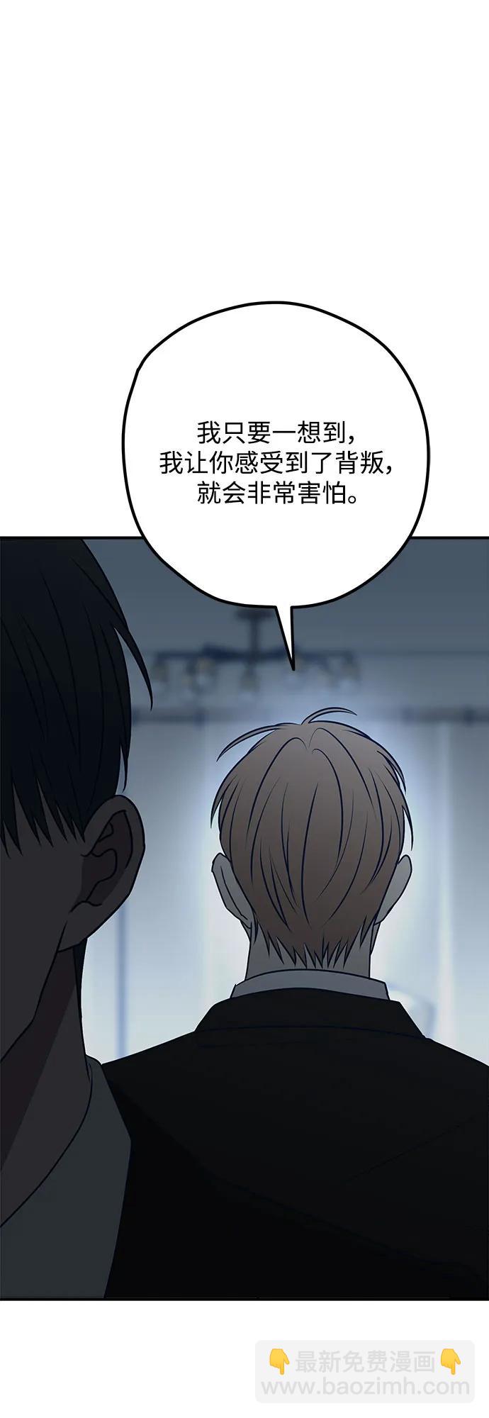 第97话64