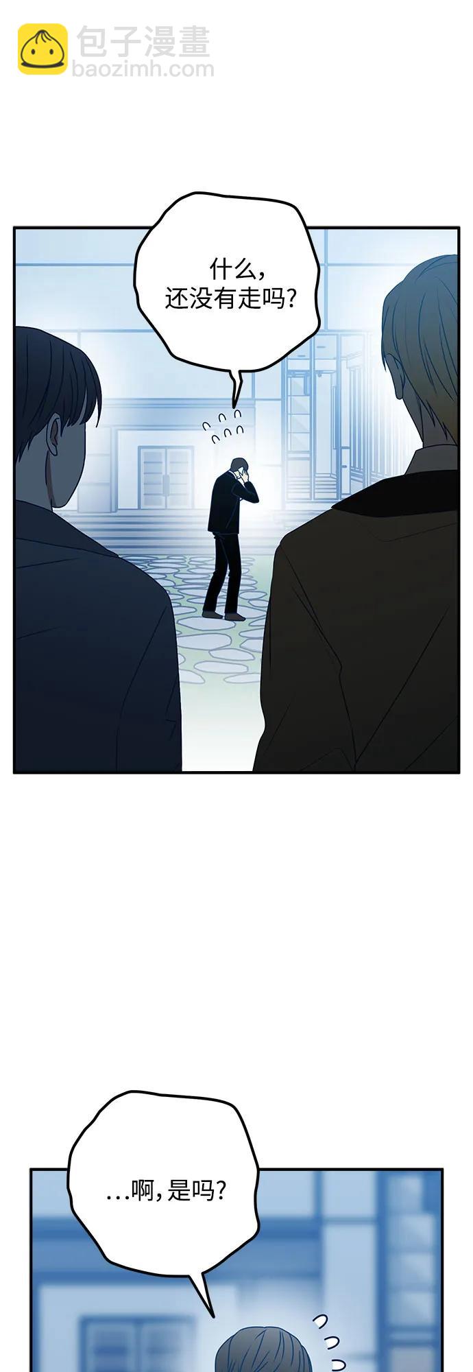 第97话7