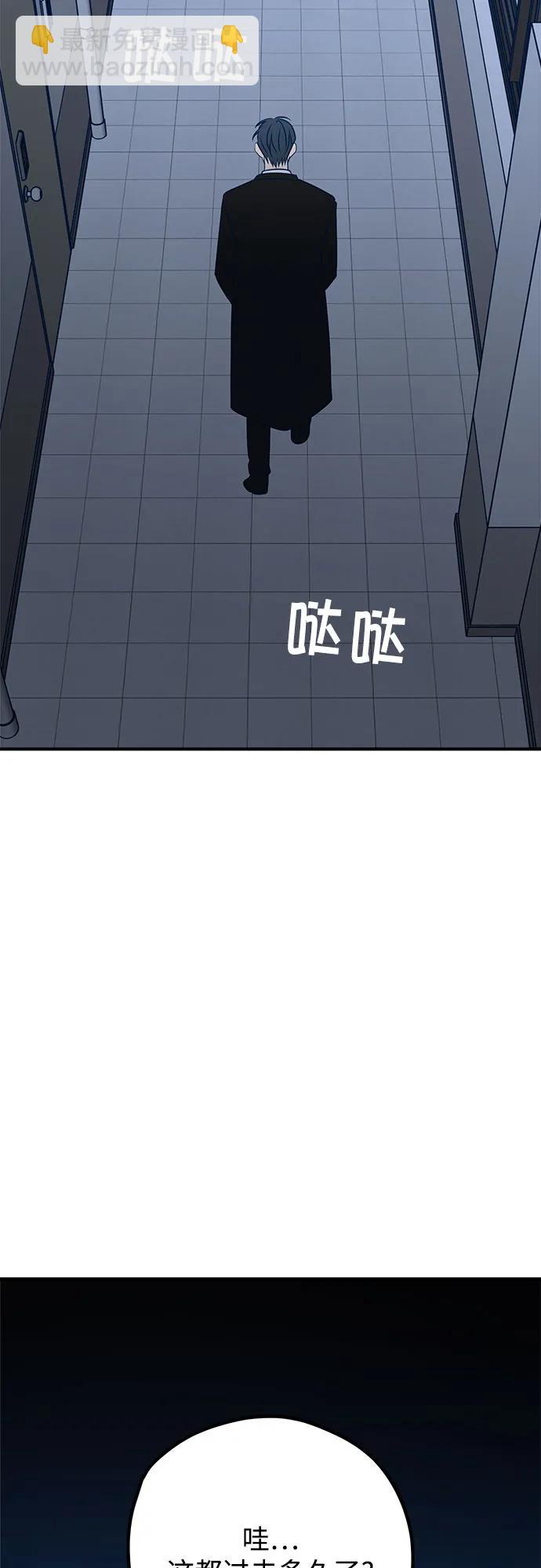 第97话71