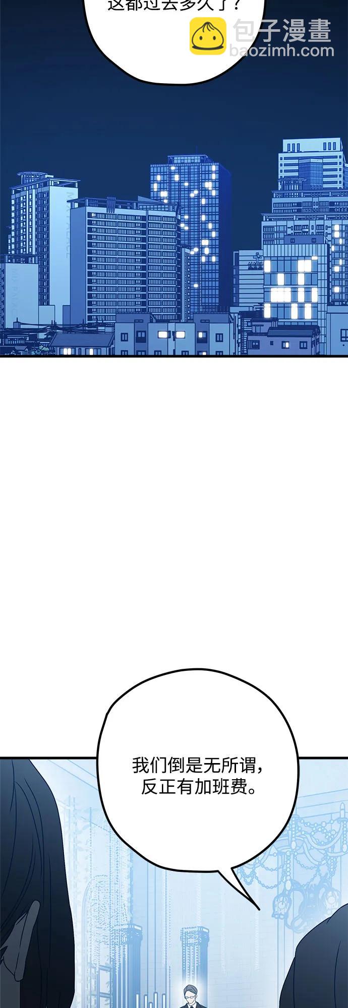 第97话72