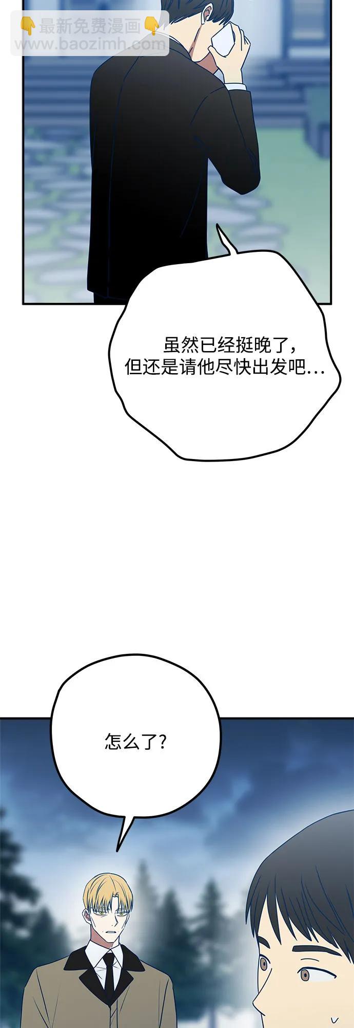 第97话8