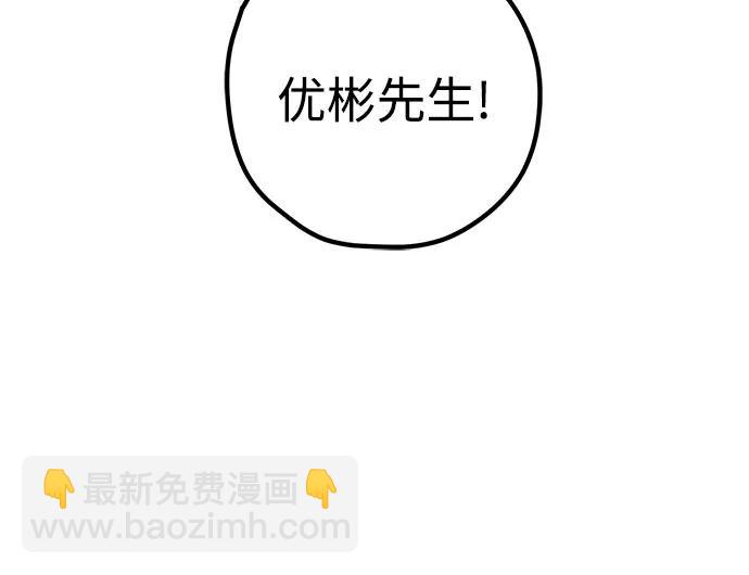 第97话80