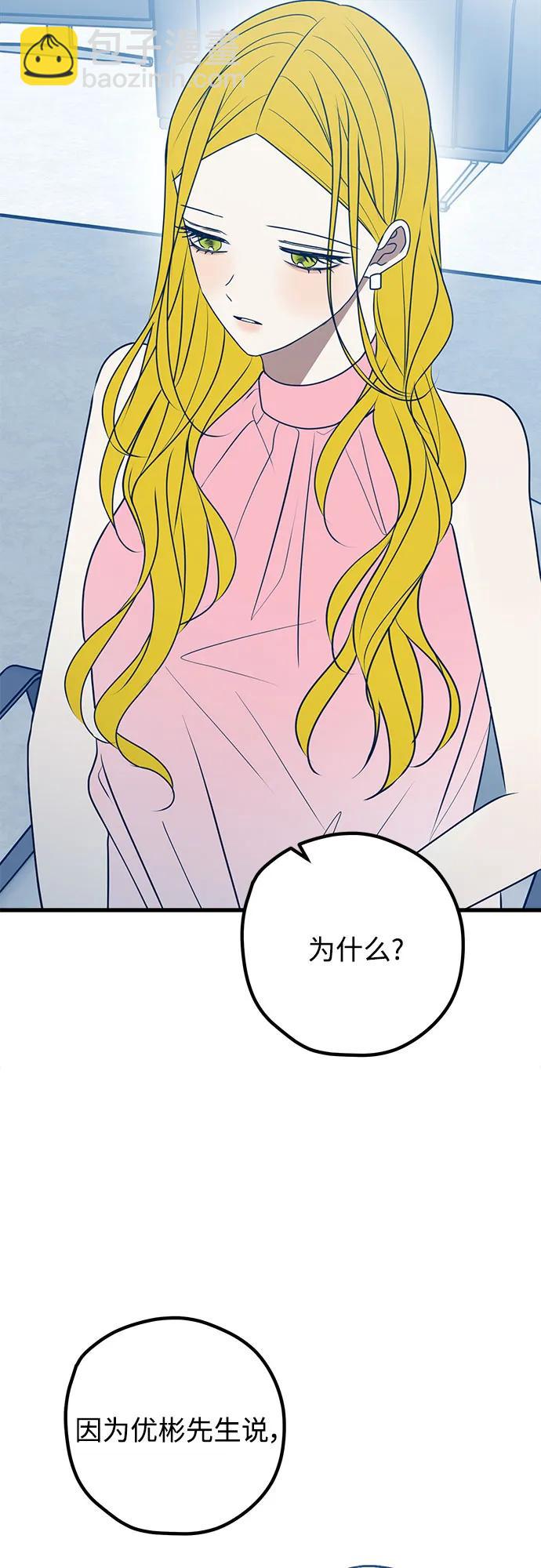 第103话19