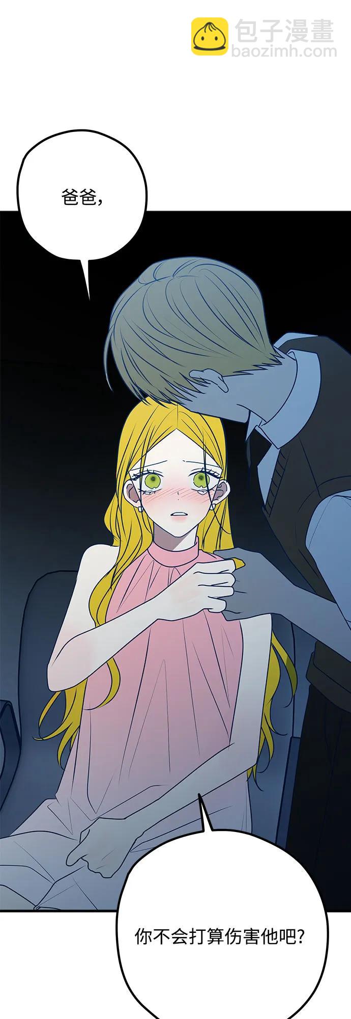 第103话32