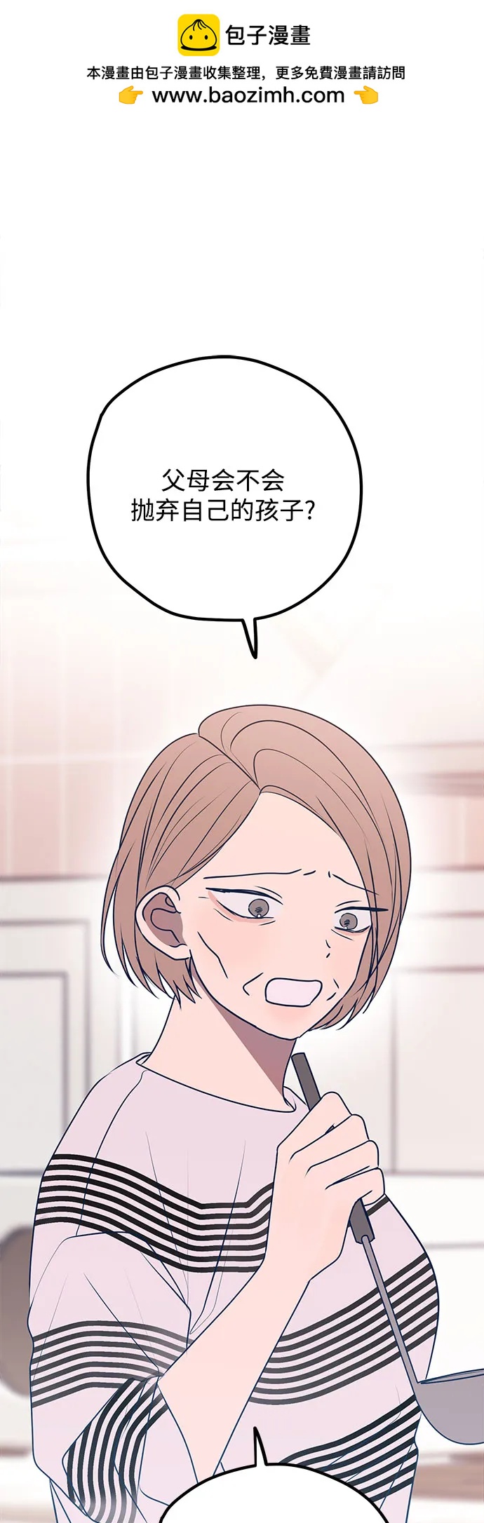 第105话1
