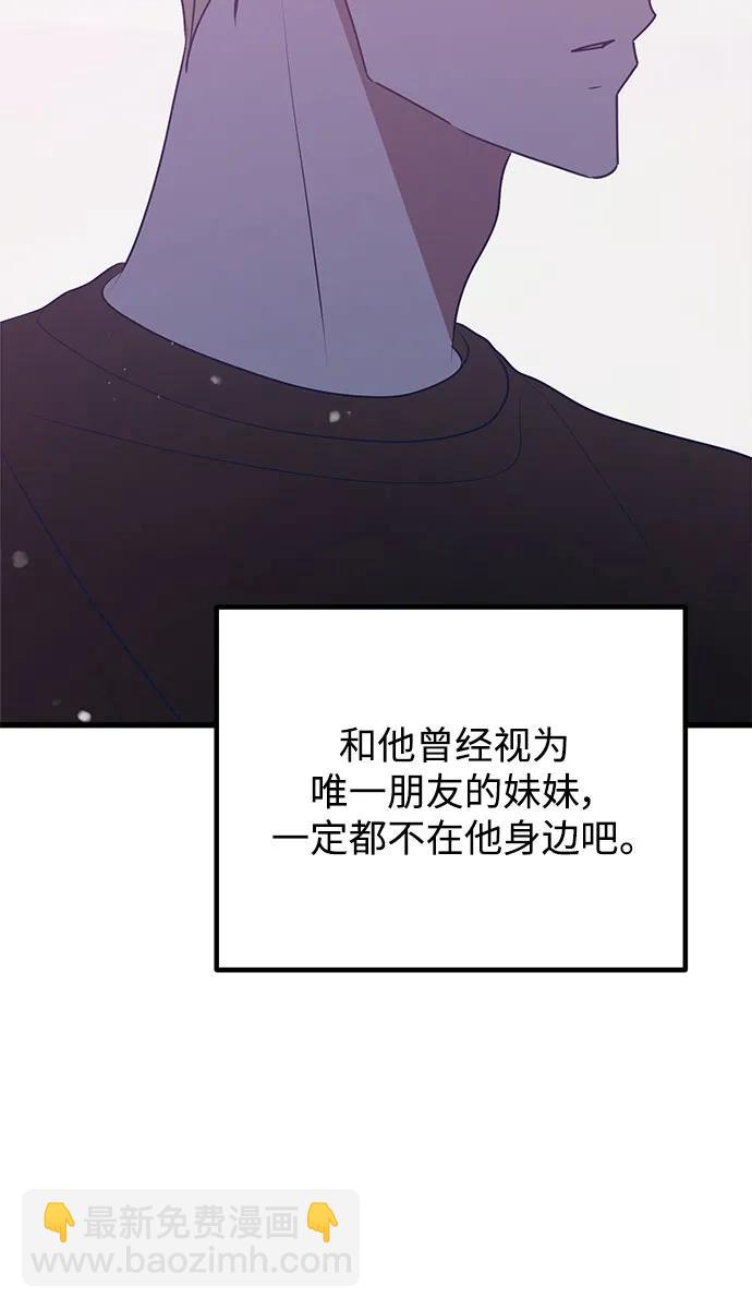 第105话10