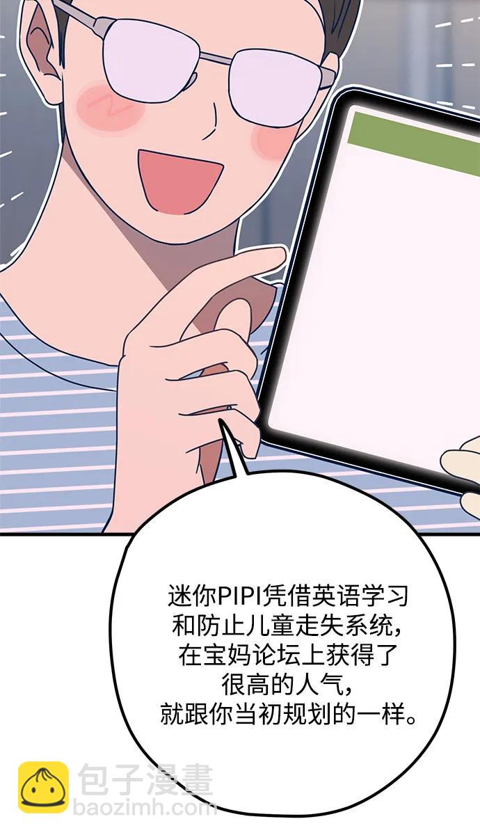 第105话15