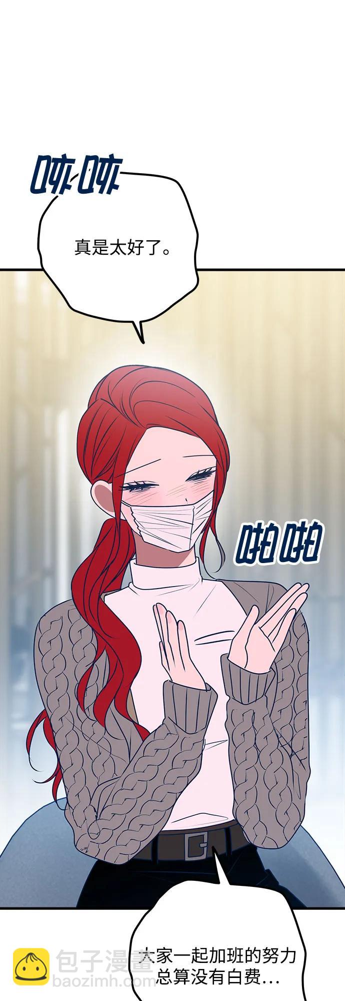 第105话16