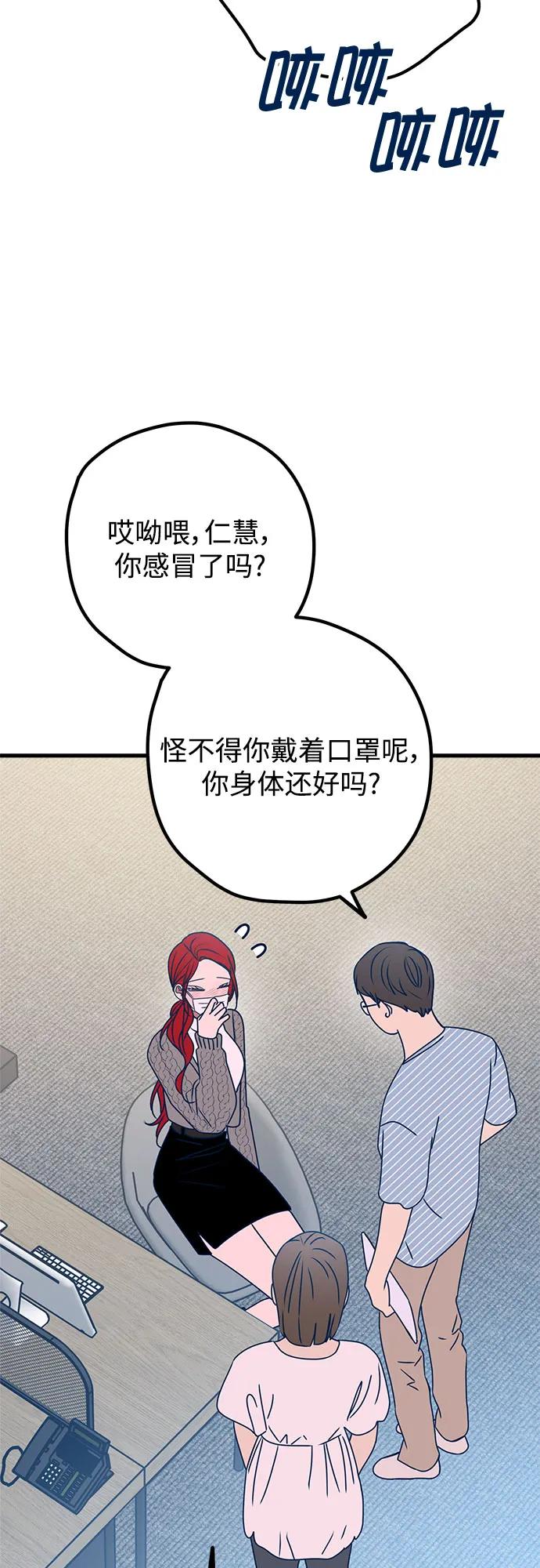 第105话17