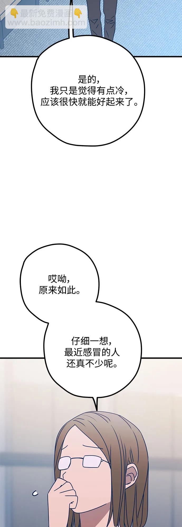 第105话18