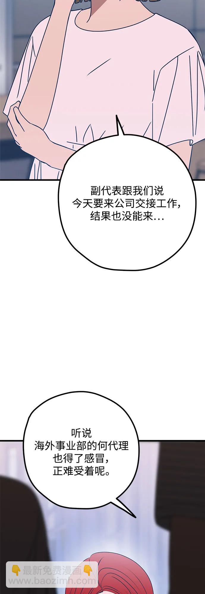 第105话19