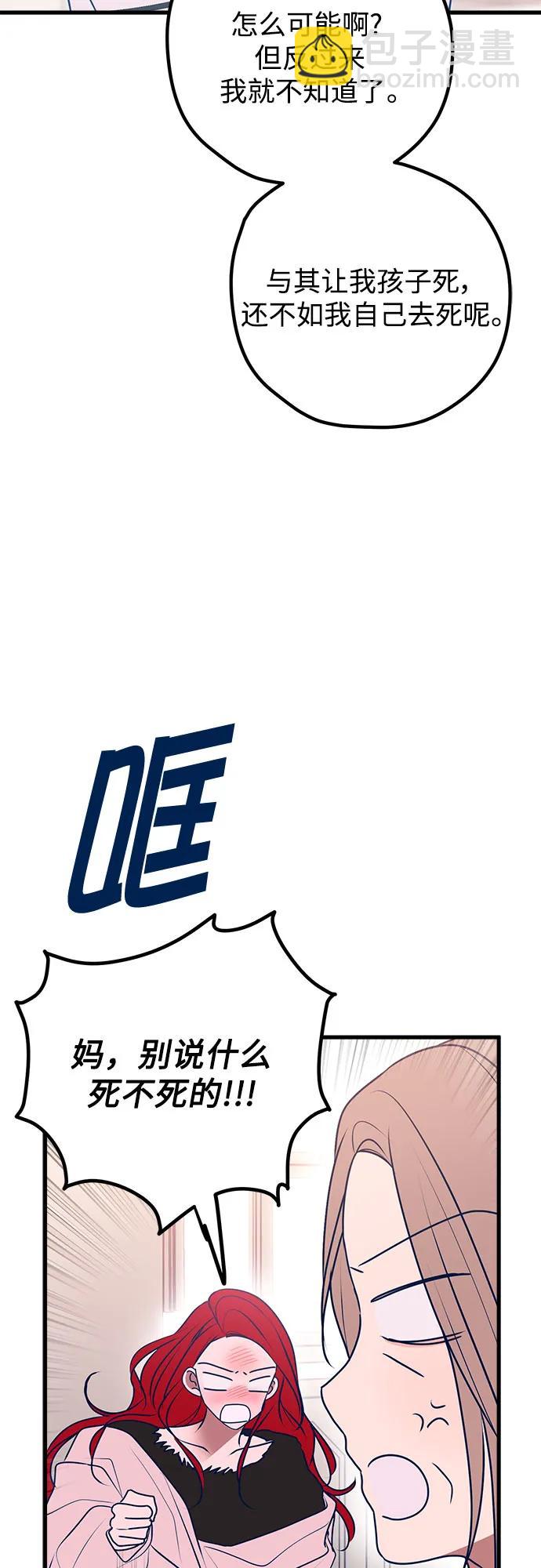 第105话2