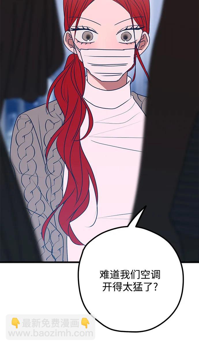 第105话20
