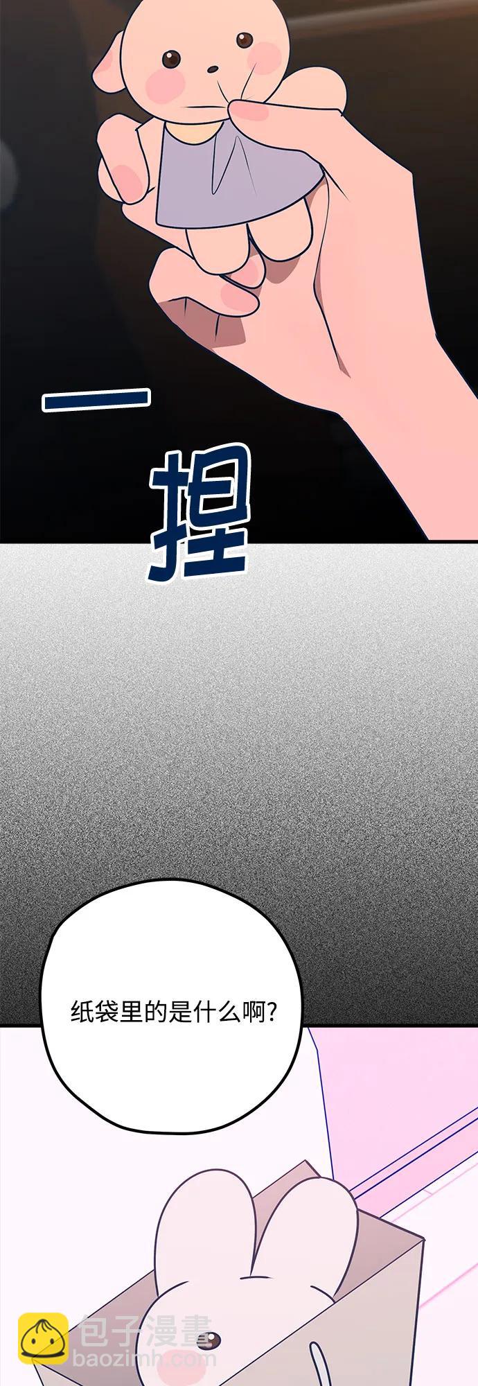 第105话23