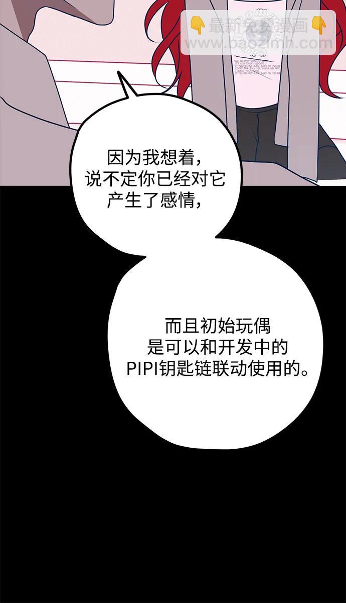 第105话25