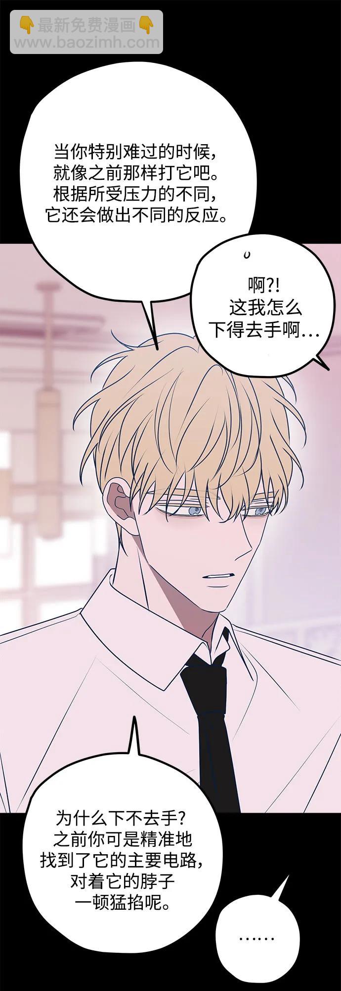 第105话26