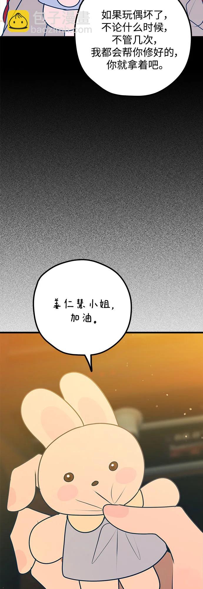 第105话28