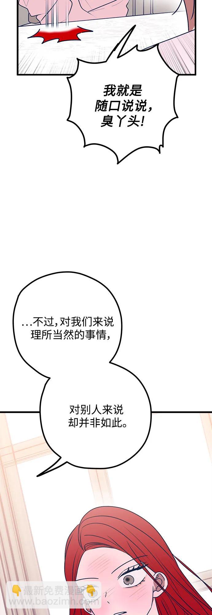 第105话3