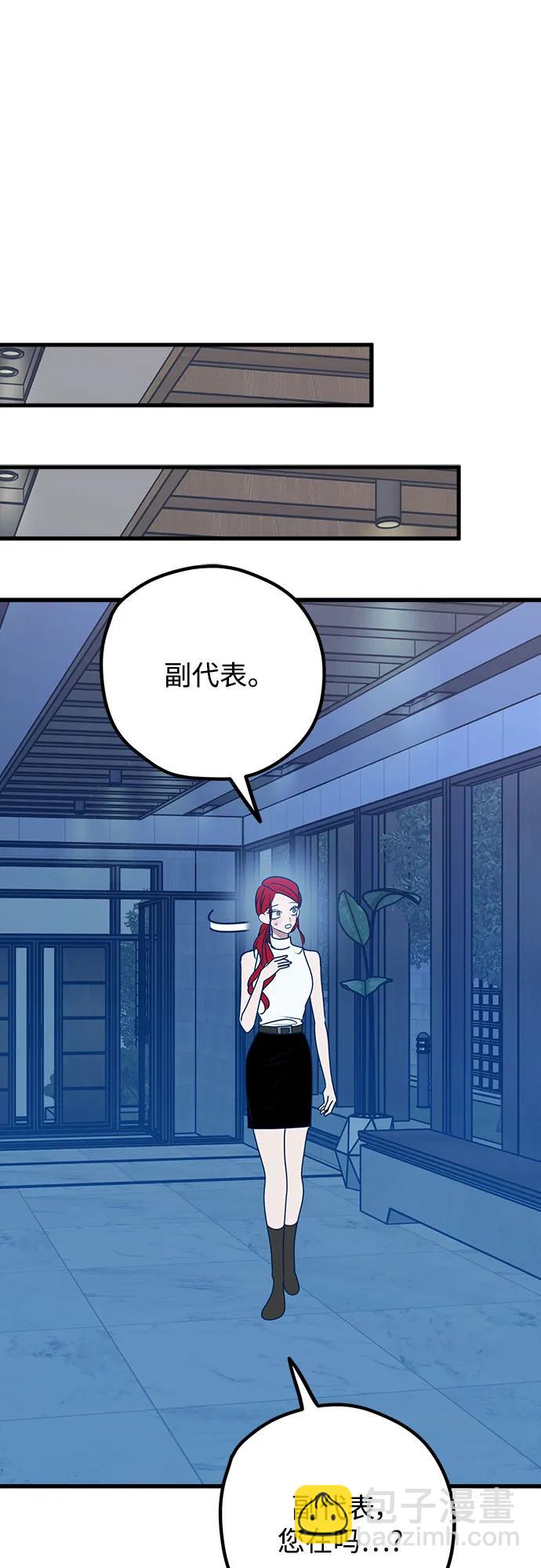 第105话31