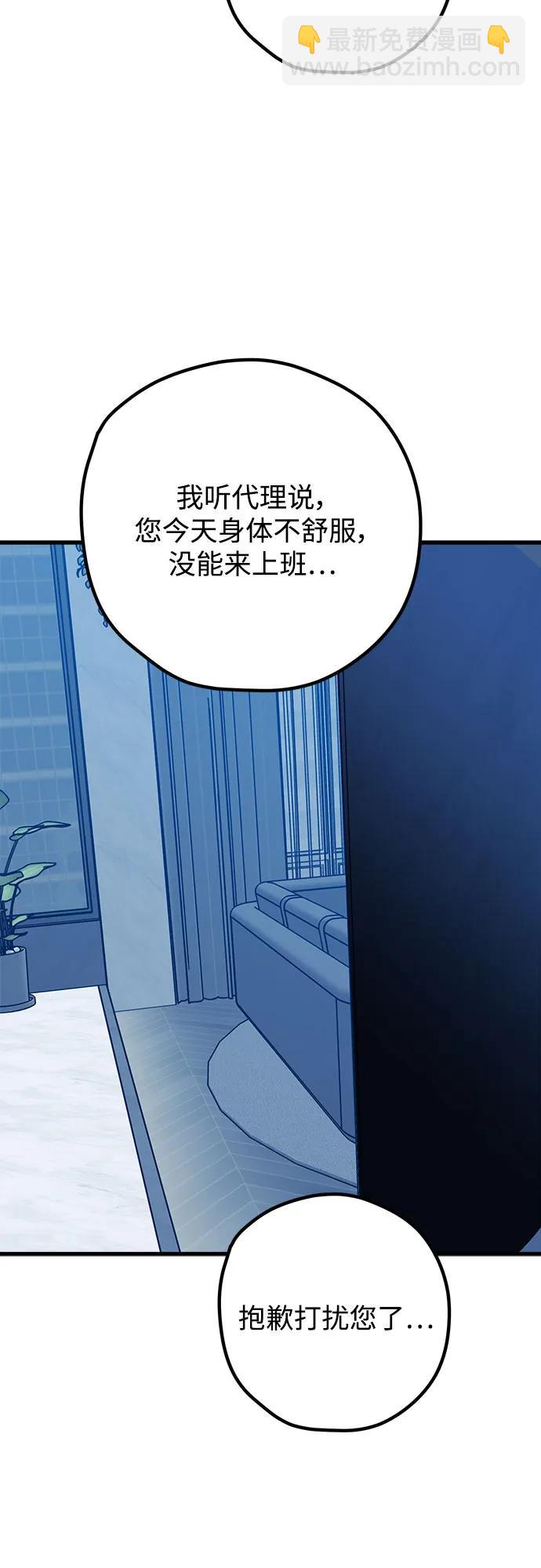 第105话32