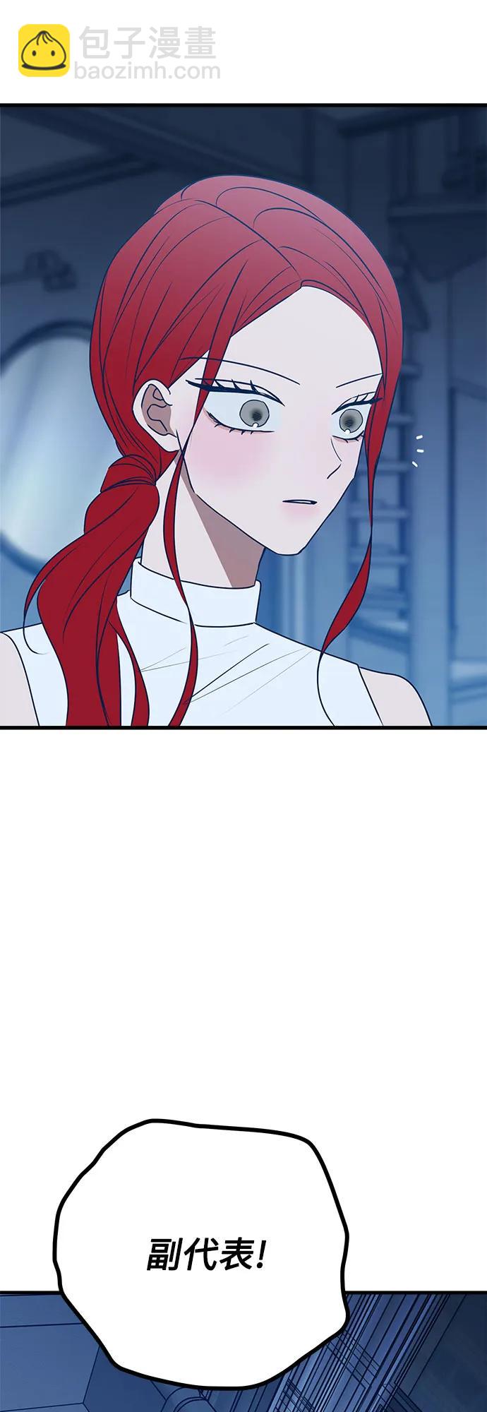 第105话33