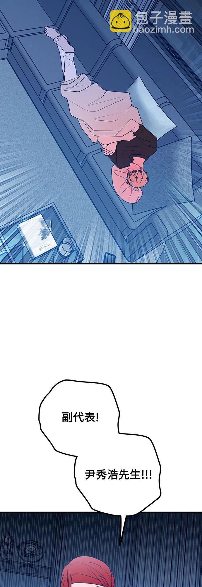 第105话34