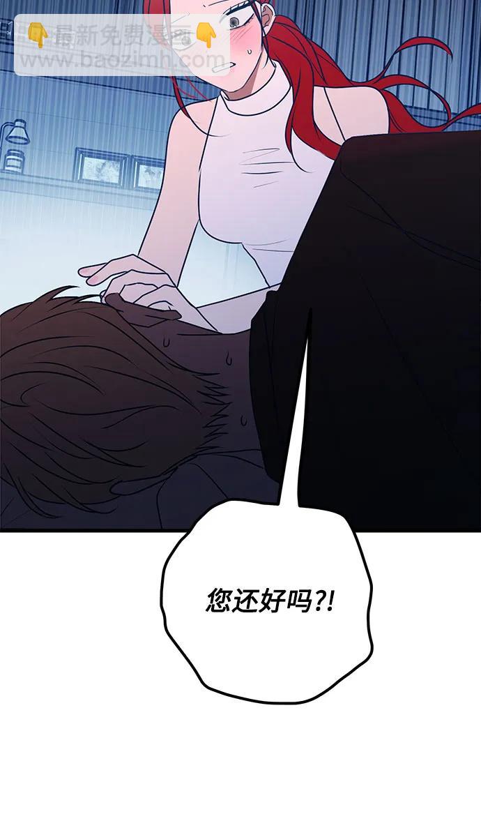 第105话35