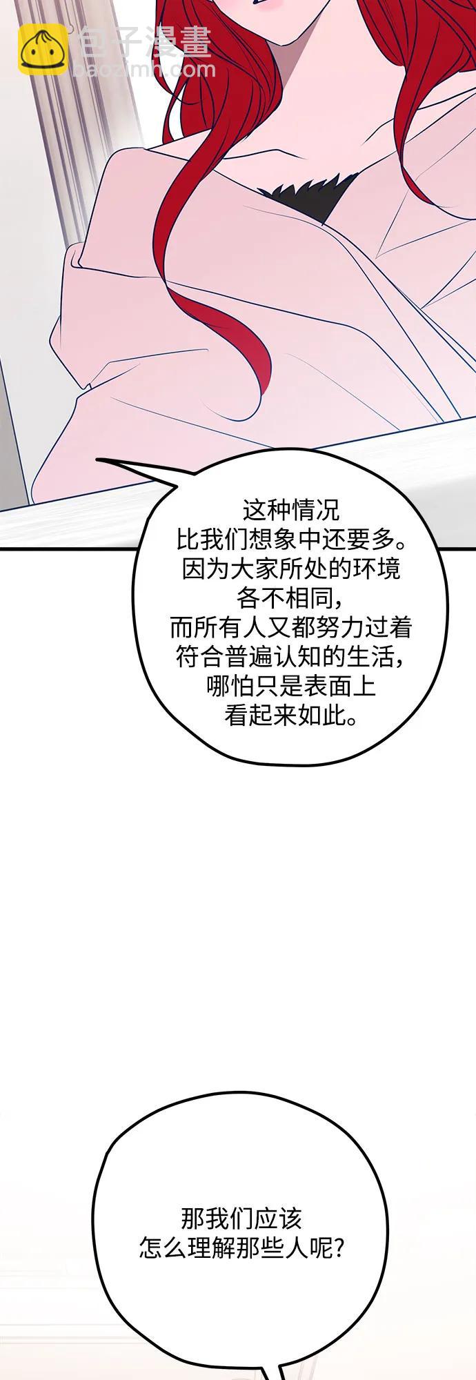 第105话4