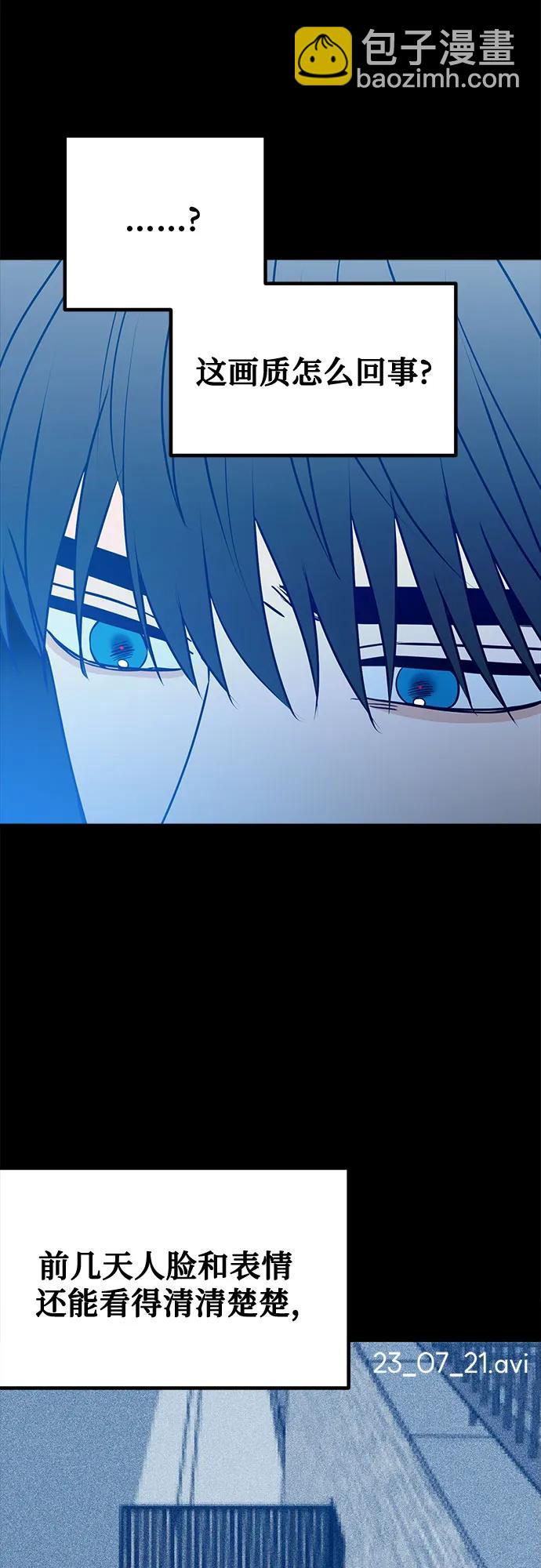 第105话43