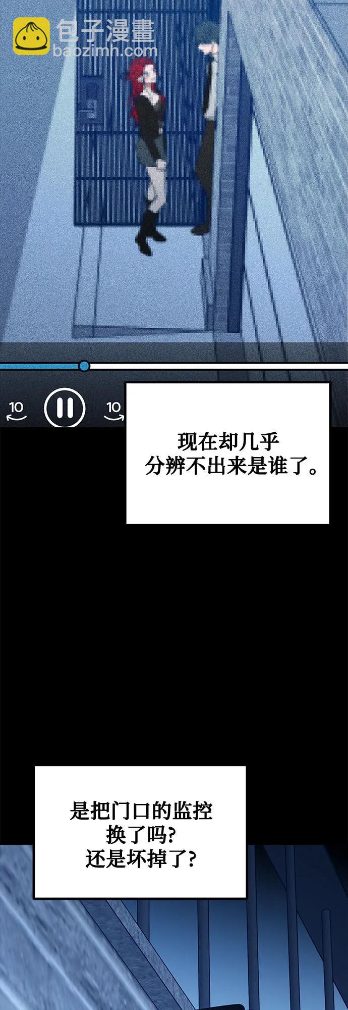 第105话44