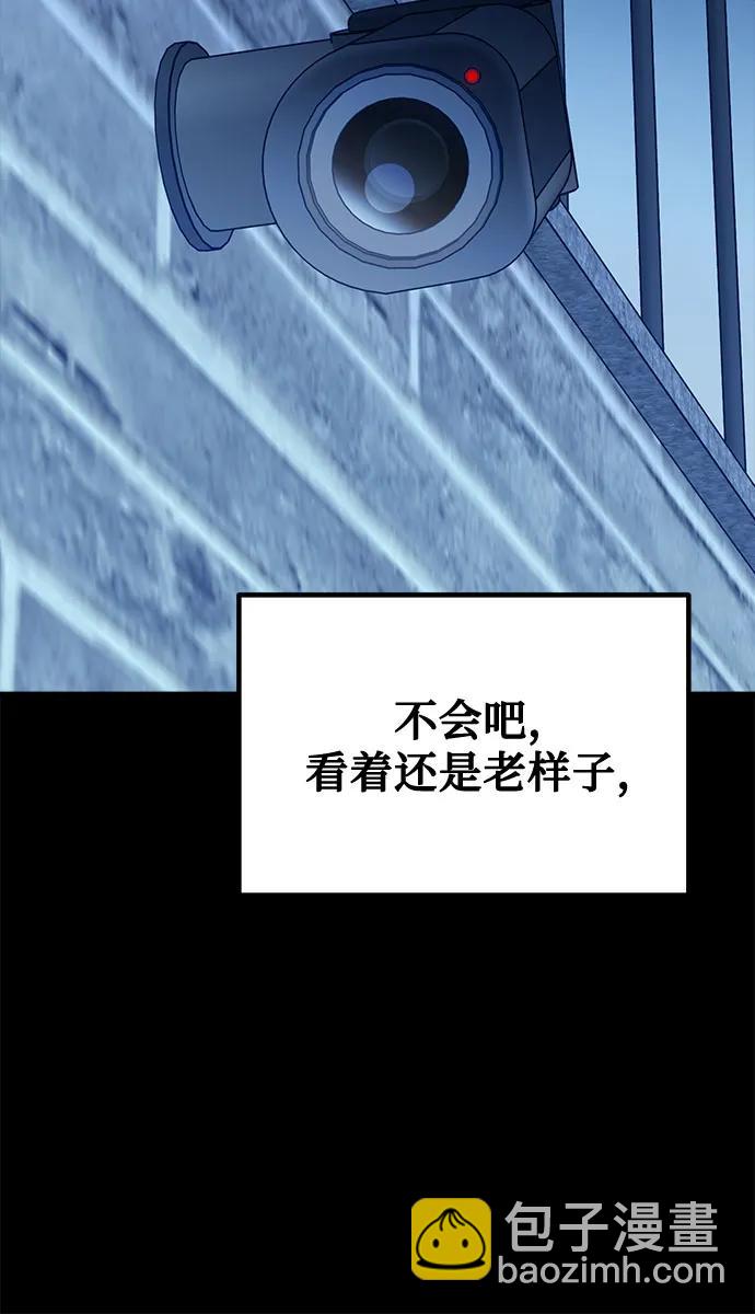 第105话45