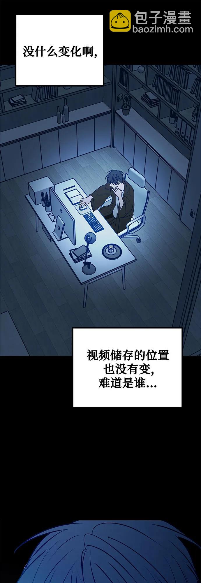 第105话46