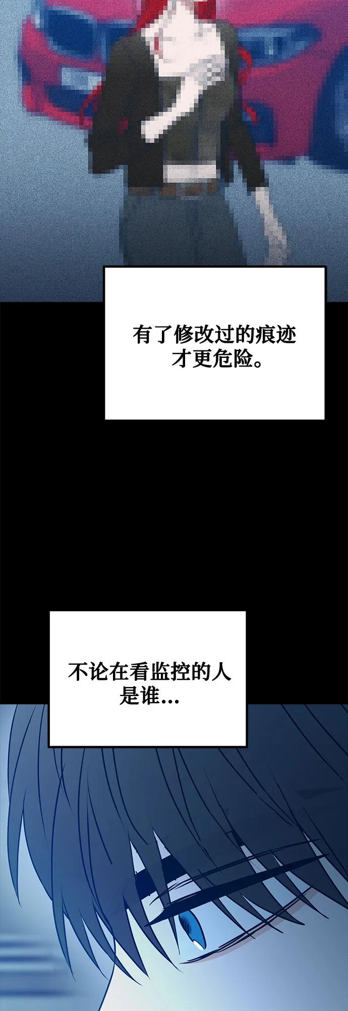 第105话52