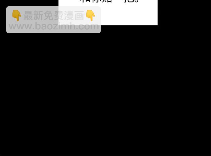 第105话54