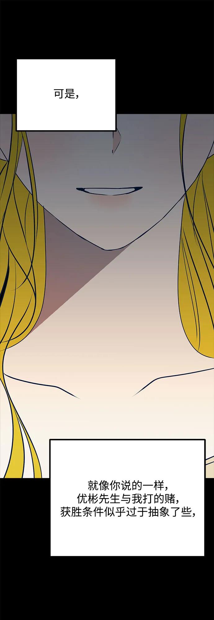 第105话55